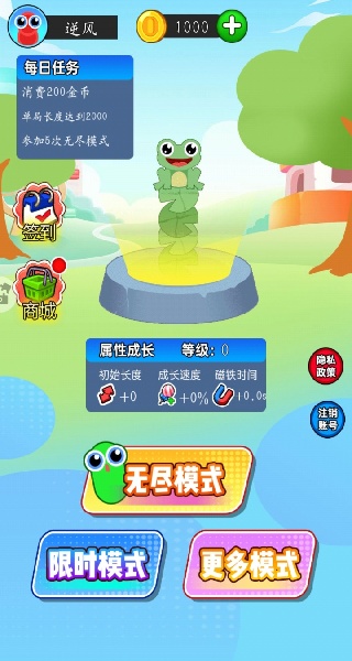 吞噬大进化手游