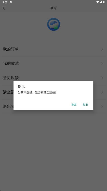 老挝语翻译器app图3