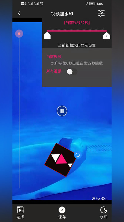 小道木鱼手机版图1
