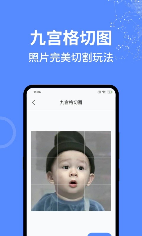 一个捷径app图1