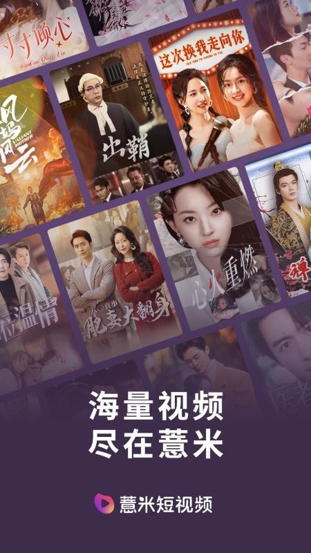 伊看故事会app