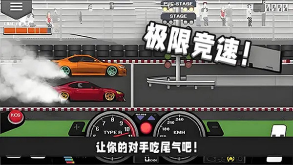 极限赛车2游戏图4
