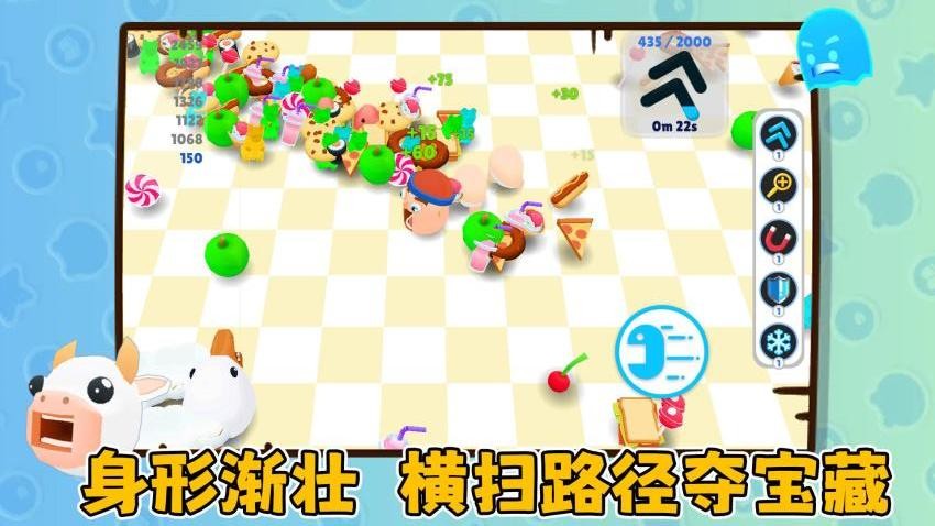贪吃蛇爱躲避游戏图2