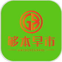 够本早市app图标