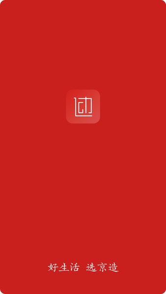 京造运动app图1