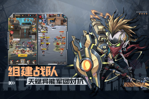 都市冒险高手游戏图2