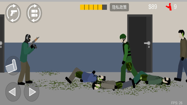 平面射击僵尸计划图3