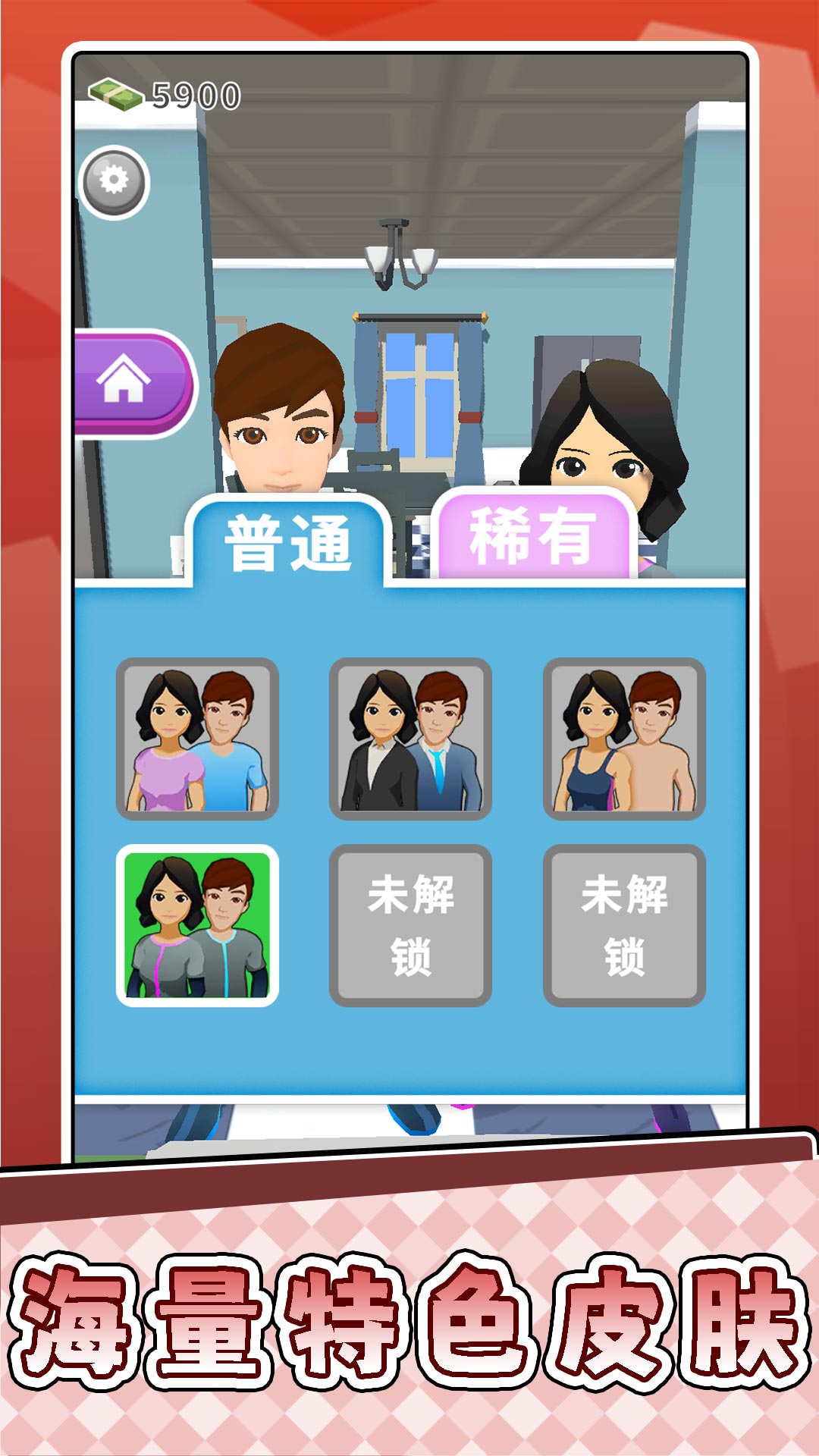 小小脑力冲关游戏图2