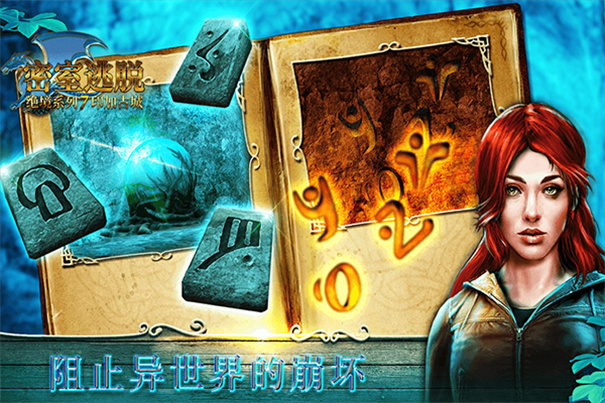 密室逃脱绝境系列7印加古城九游版图1