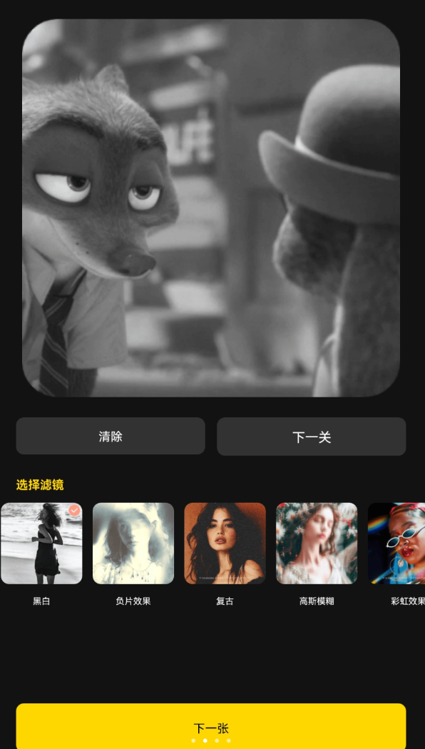 夏夜剧场软件
