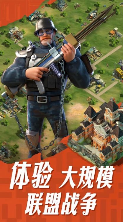 Breaking Dead游戏