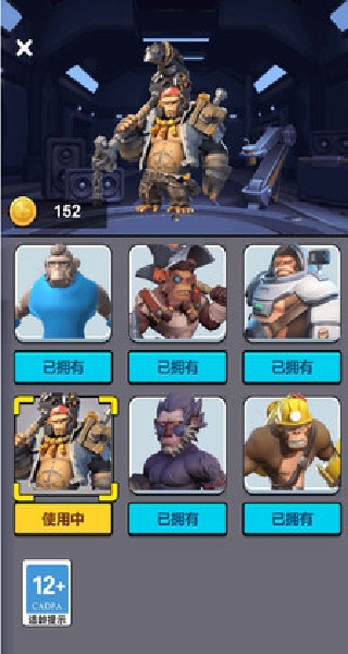 英雄大混战游戏图3