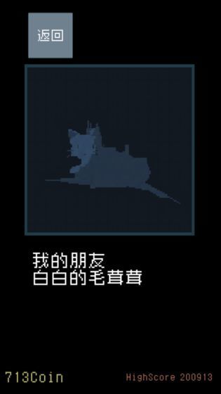 猫咪狂想曲图1