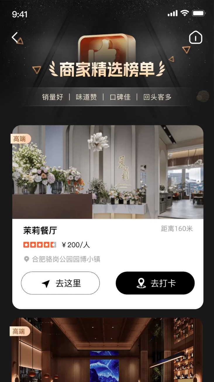 in骆岗最新版图1