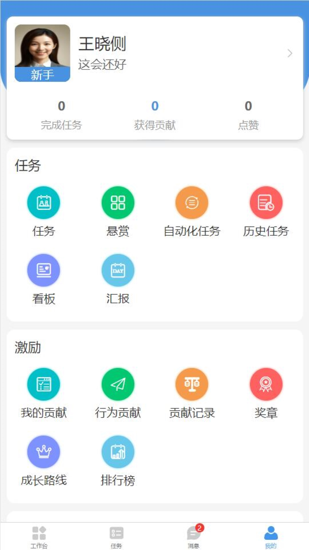 乾策立方手机版