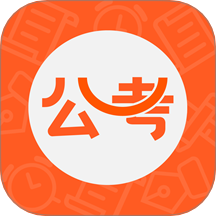 公考联盟APP图标