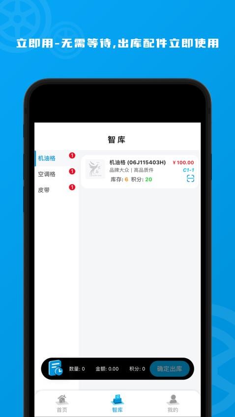玄鸟智库app