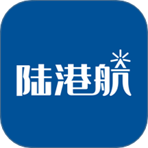 陆港航app图标