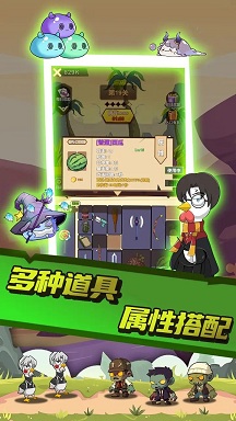 只因太疯狂游戏图2