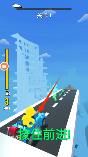 汽车上路手游图2
