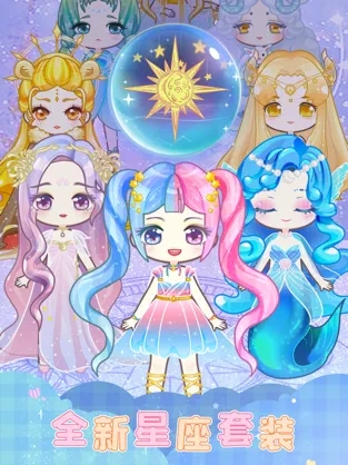 扭蛋美少女游戏图2