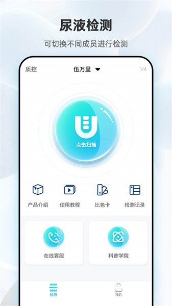 吾大夫最新版