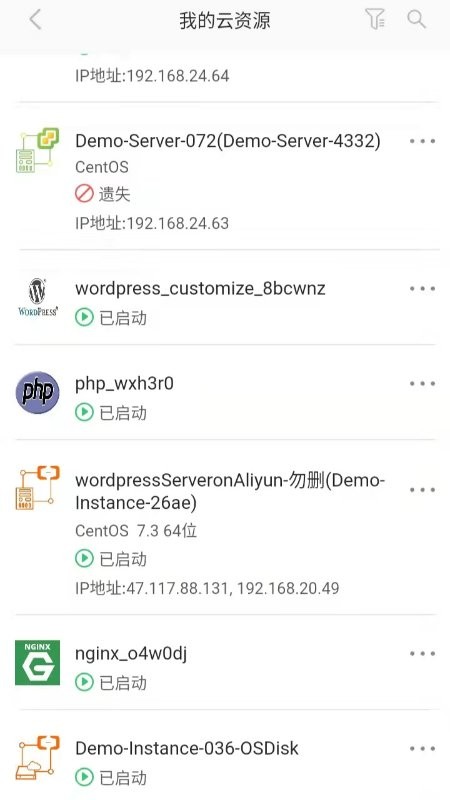 SmartCMP app图1