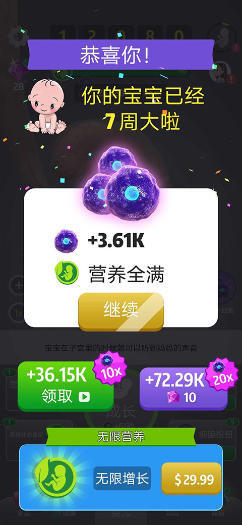 Idle 9 Months图2