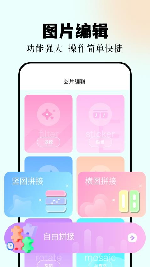 七彩图库APP图3