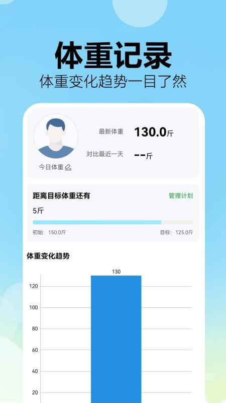 成分配料表扫码查app图4