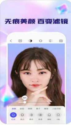 清甜相机app图3