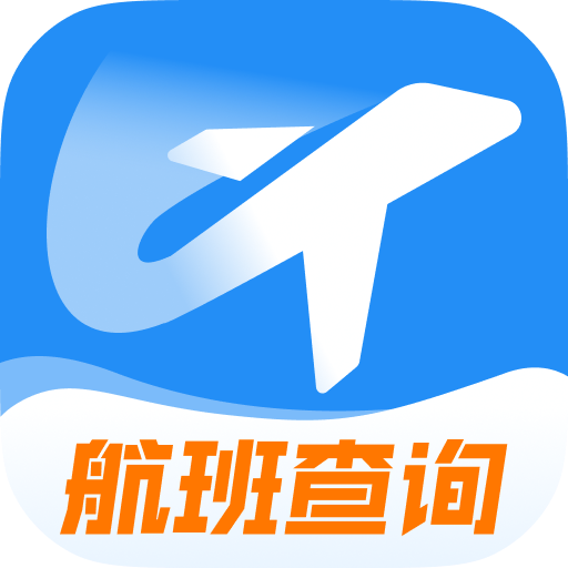 低价航班追踪软件图标