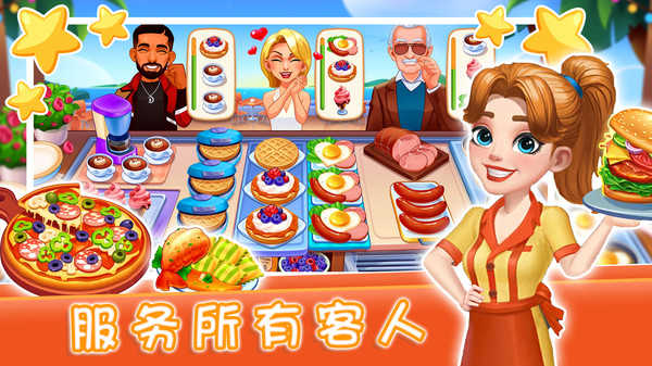 魔法迷你厨房游戏图2