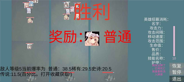 朋仙手游图2