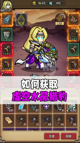 魔法与王国游戏图3