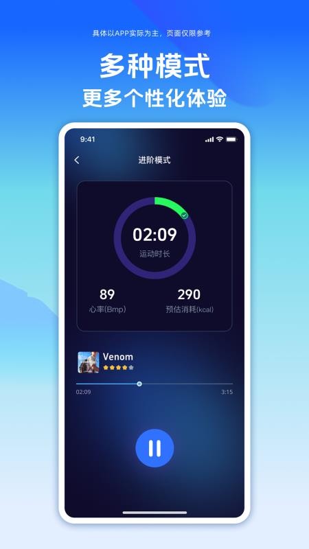 舒搏乐拳击app图1