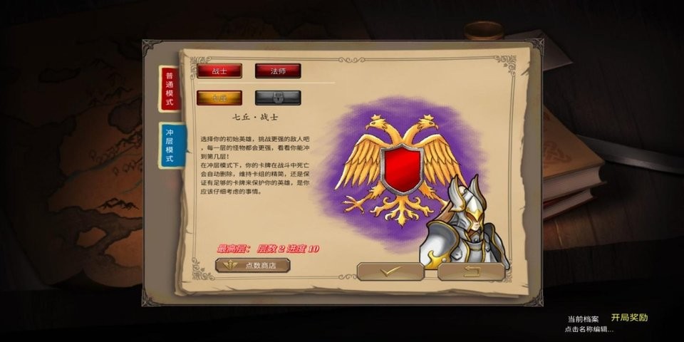 纷争之世手游图1