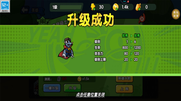 光明召唤师游戏图4