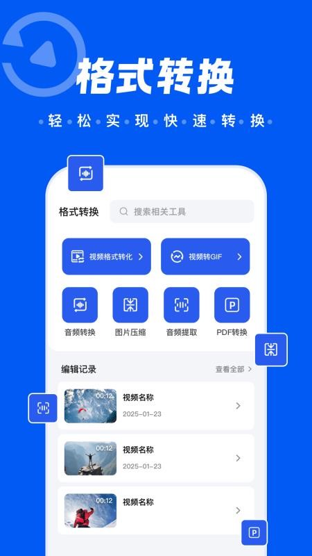 苍耳视频app图4