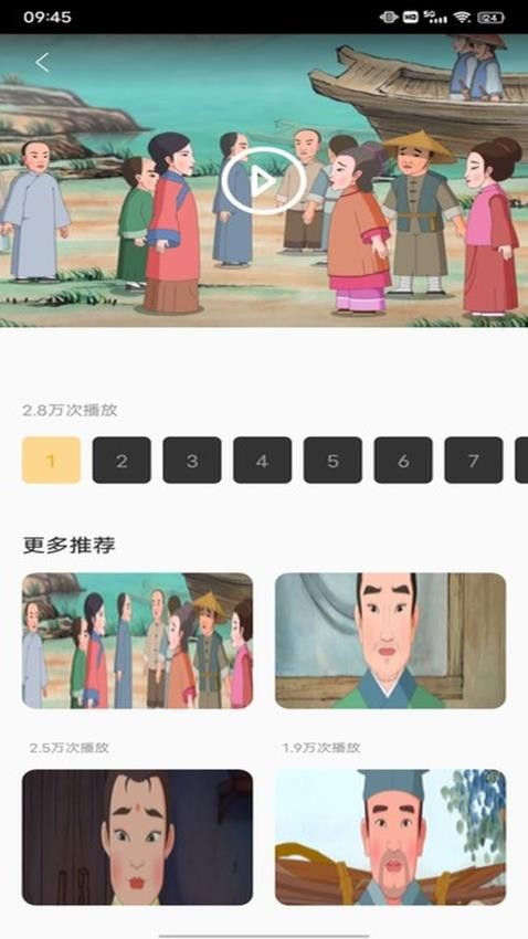 乐学堂app