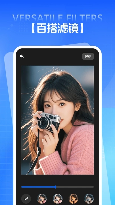 PS照片修复app图2