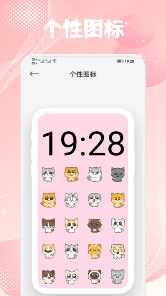 小萝莉壁纸屋app图3