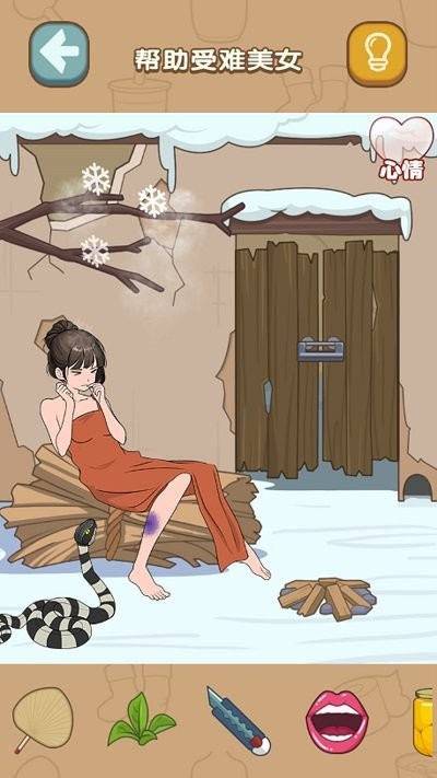 什么都能靠脑洞图2
