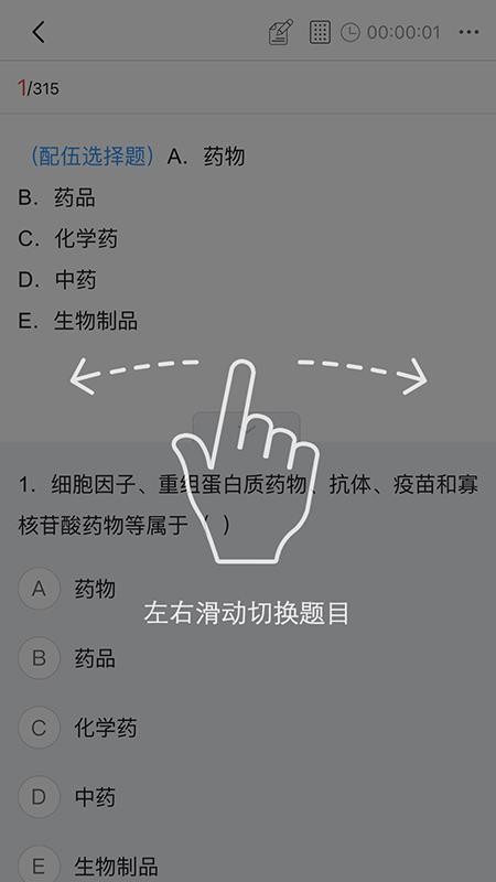 考拉优服app图3