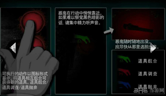 merendam游戏图1