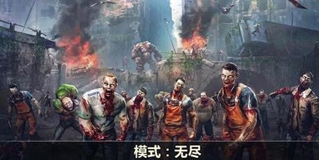 末日封城游戏图2