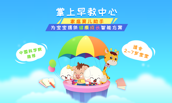 哆哆学堂app图2