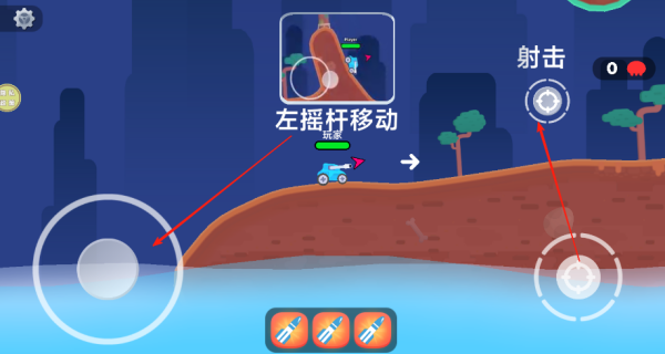 砰砰坦克战手游图3