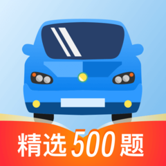 驾考云课堂app图标
