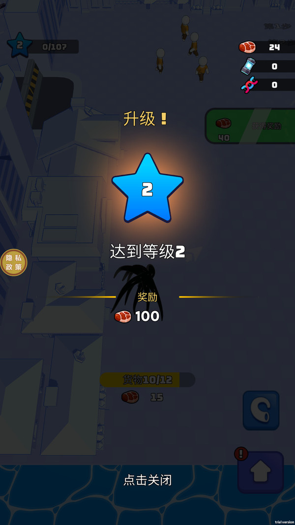 毒液入侵游戏图3